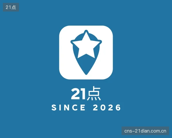 知道21点公司